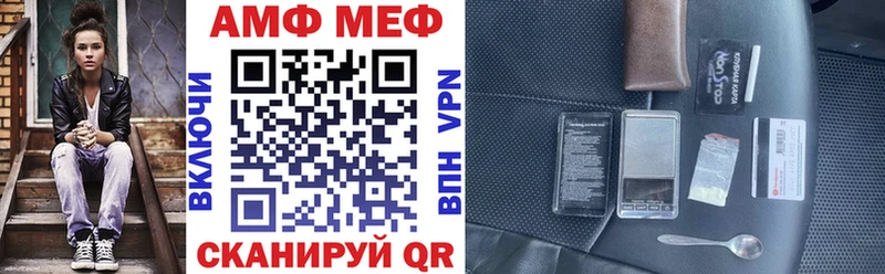 Амфетамин Premium Тосно