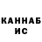 Каннабис MAZAR Crypto ABC