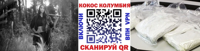 наркошоп  kraken как зайти  КОКАИН FishScale  Тосно 