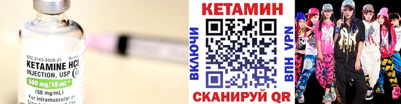 КЕТАМИН VHQ  МЕГА ссылка  Тосно 