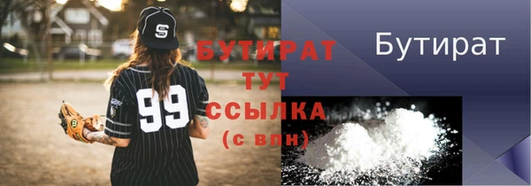шишки Баксан
