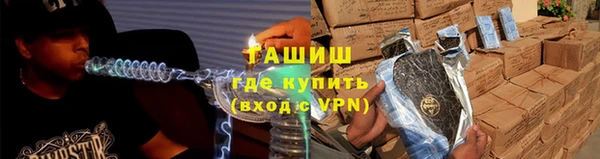 шишки Баксан