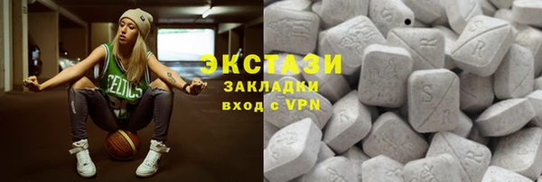 шишки Баксан