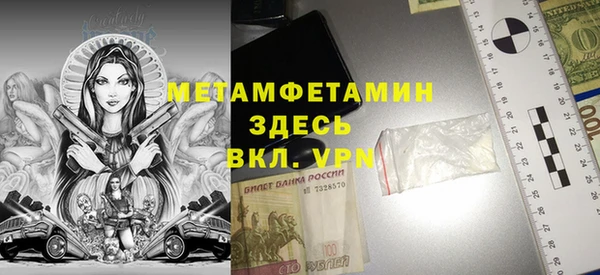 шишки Баксан