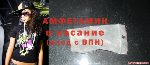 шишки Баксан