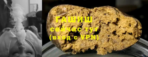шишки Баксан