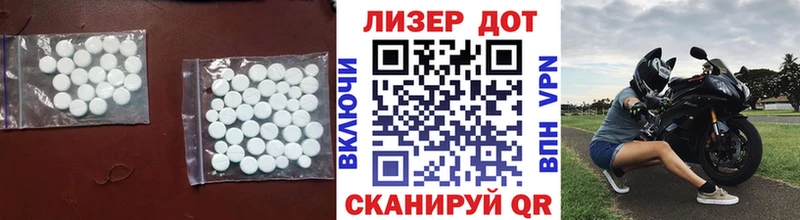 LSD-25 экстази ecstasy  купить наркотики цена  Тосно 