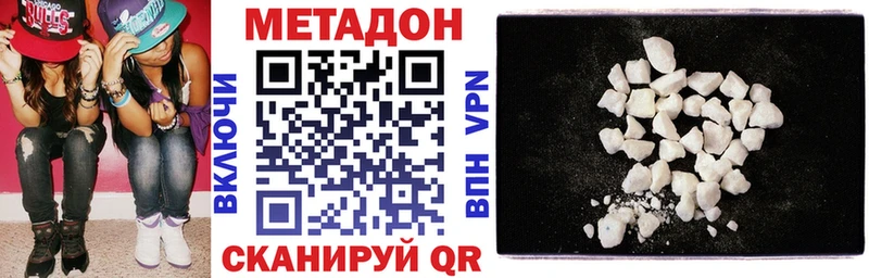 Метадон VHQ  Тосно 