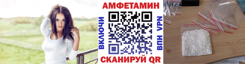Первитин Methamphetamine  купить   shop телеграм  Тосно 