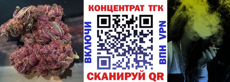 Дистиллят ТГК вейп с тгк  кракен зеркало  Тосно  сколько стоит 